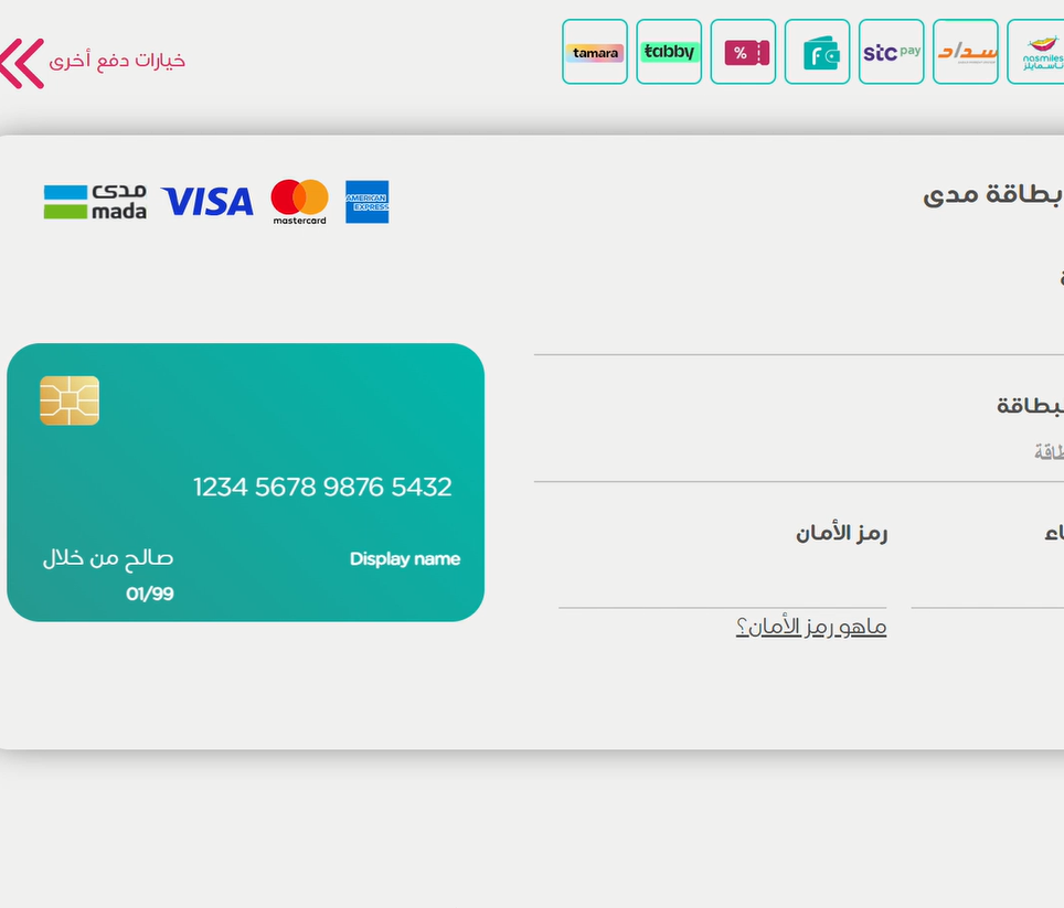 Flynas Form
